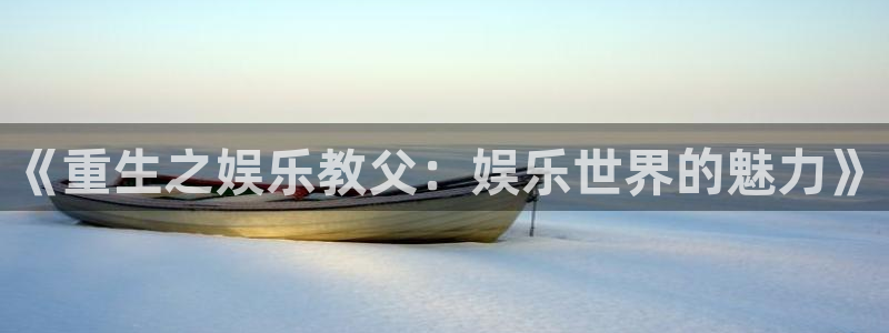 佛山市南海okooo澳客机电仪器有限公司